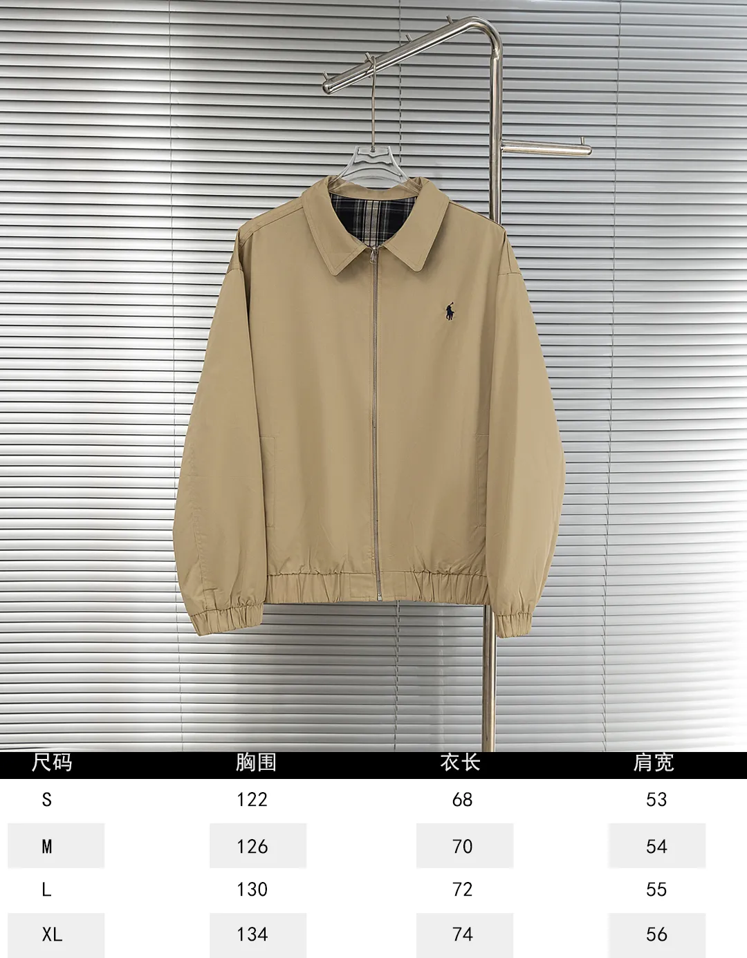 Size chart P490